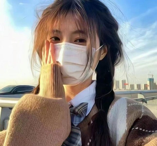 昂首挺胸